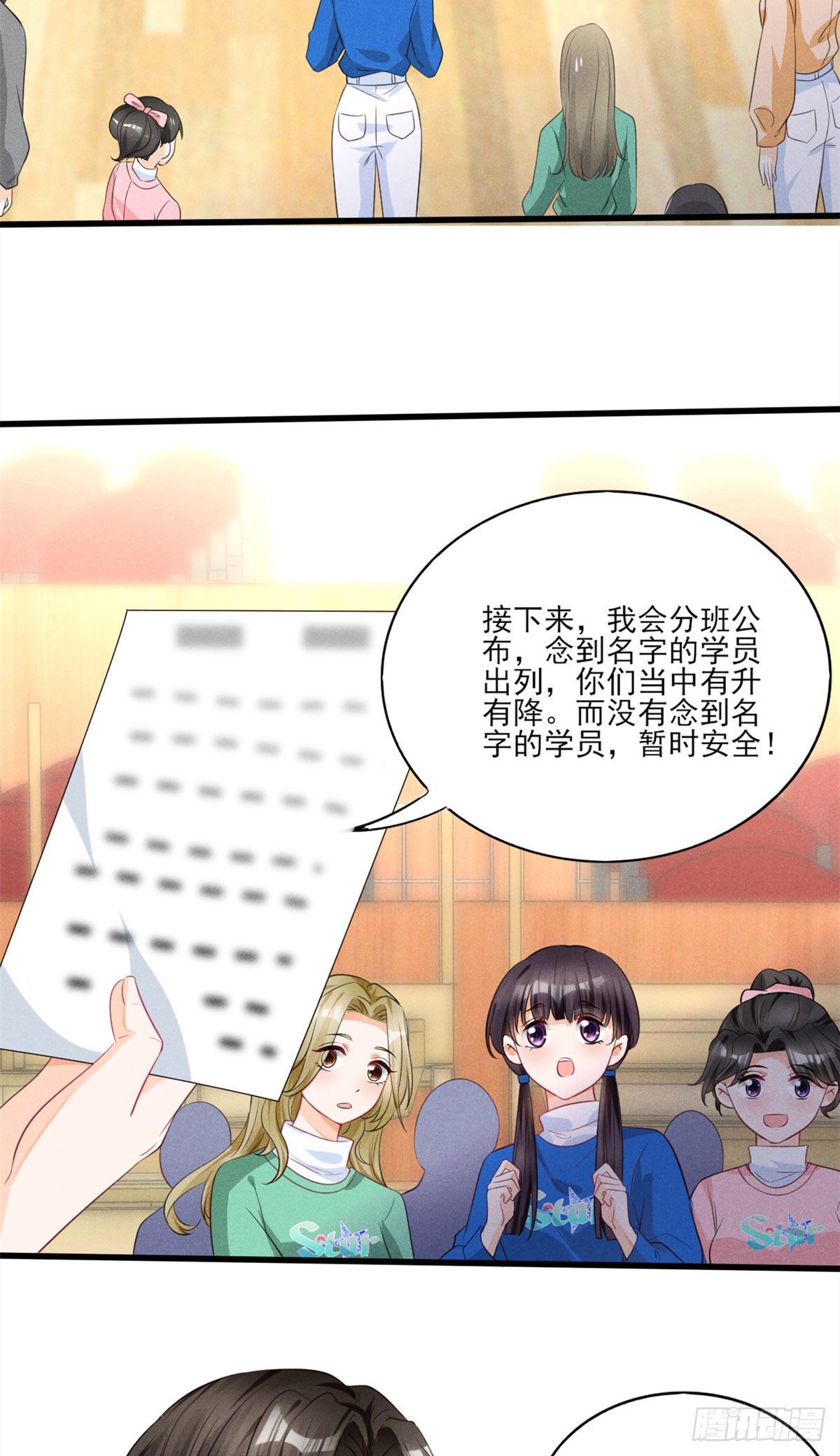 34 节目组黑幕被揭9