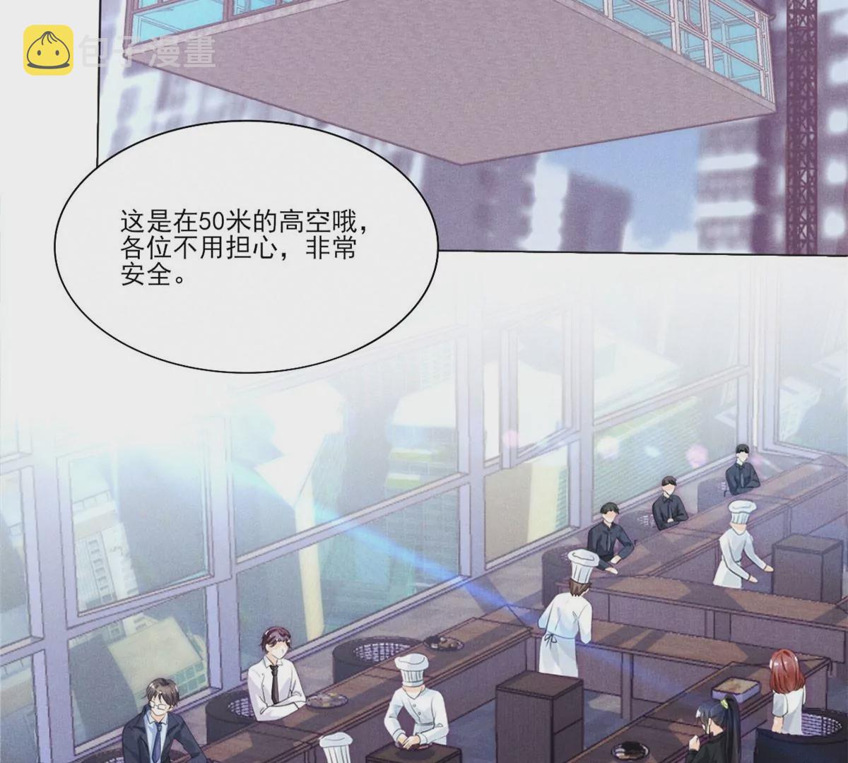 58 恐怖的餐厅38