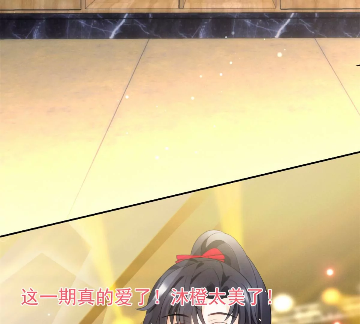 77 玷污祖宗？他也配？！7