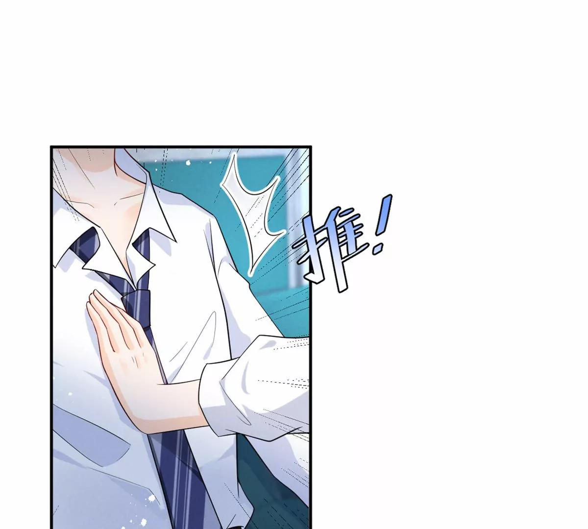 67 臭道士不对劲51
