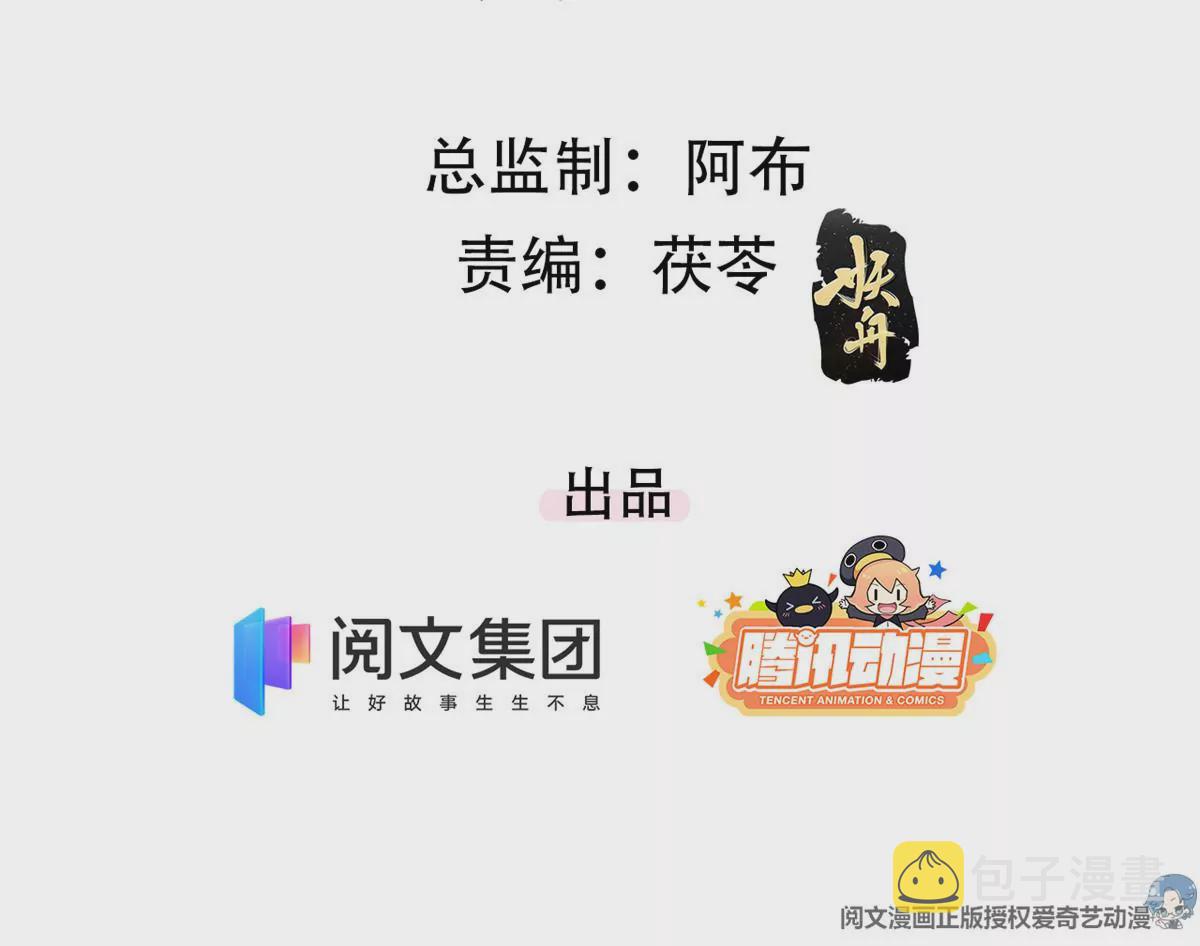 57 醋王上线3