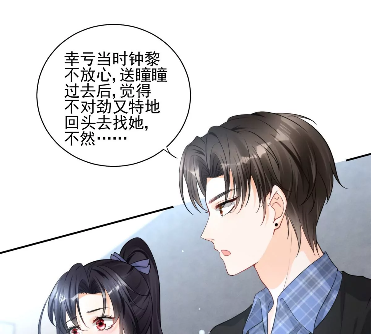 68 牧韶出事24
