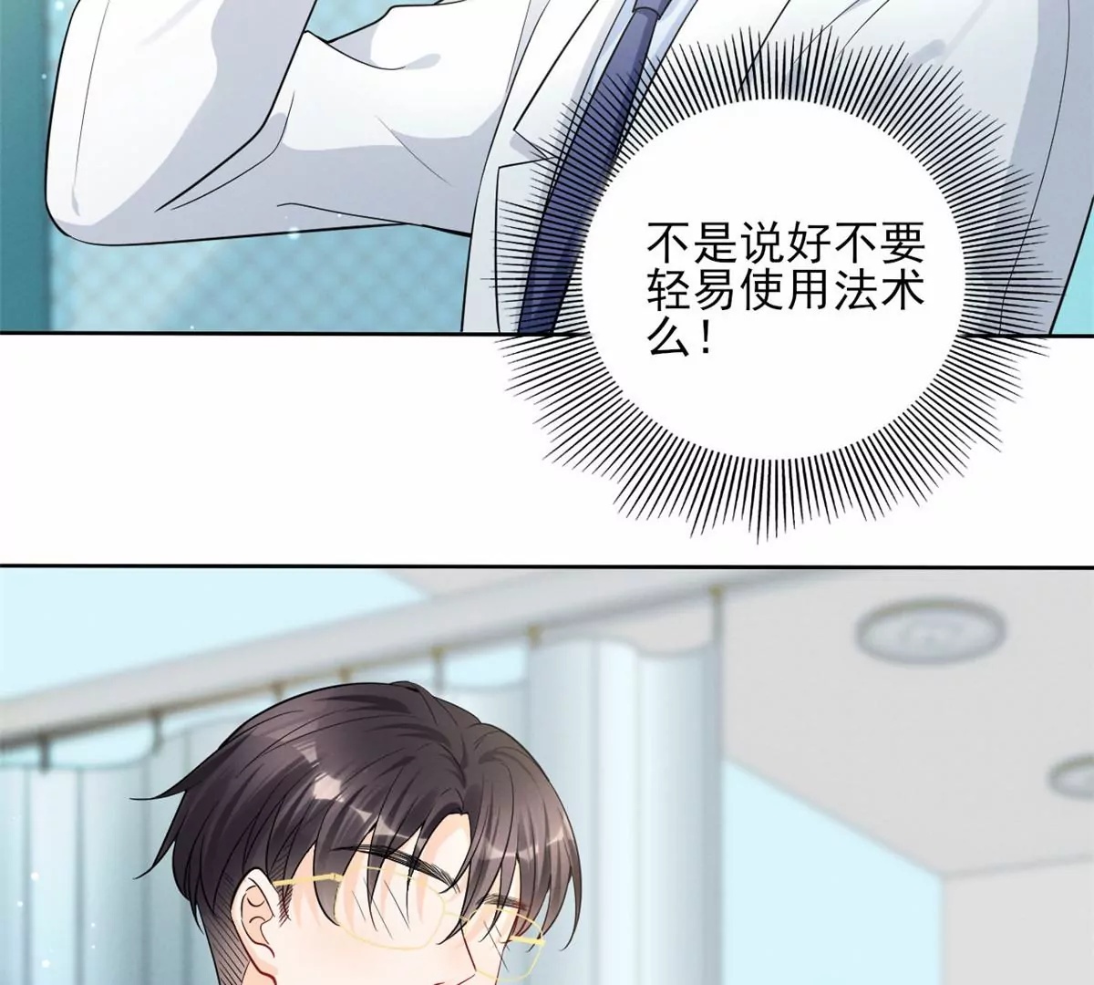 79 菊花残，满地伤53