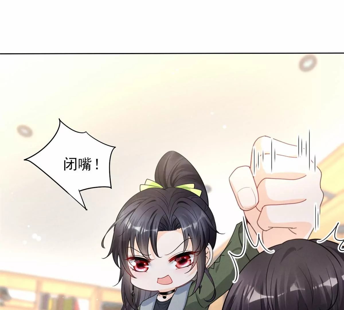 75 霍麟，你好脏46