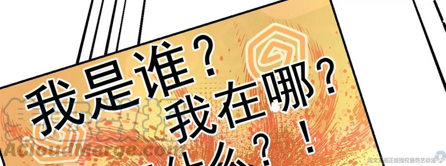 70 欲戴皇冠，必承其重15