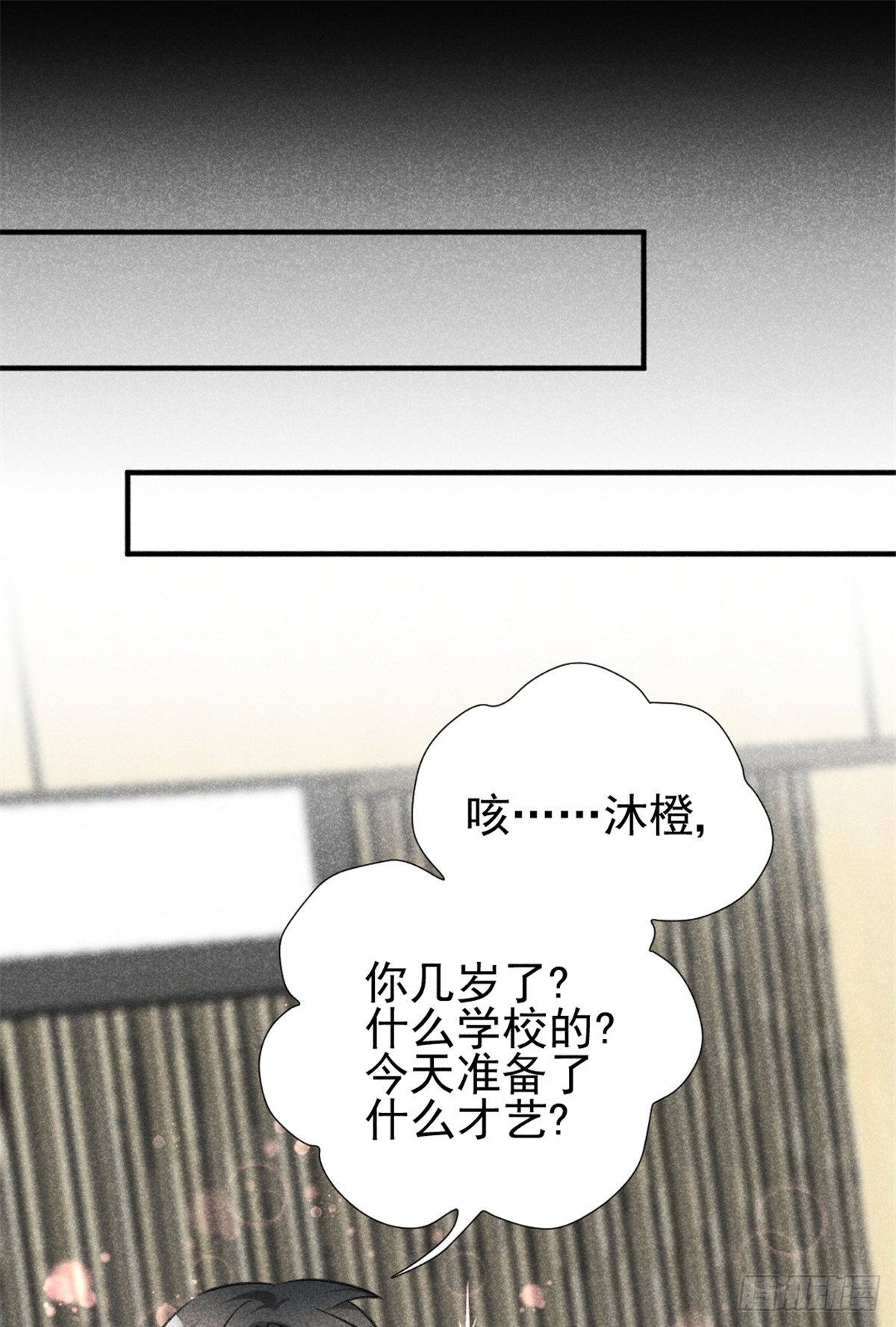 04 我有特别的表演技巧31