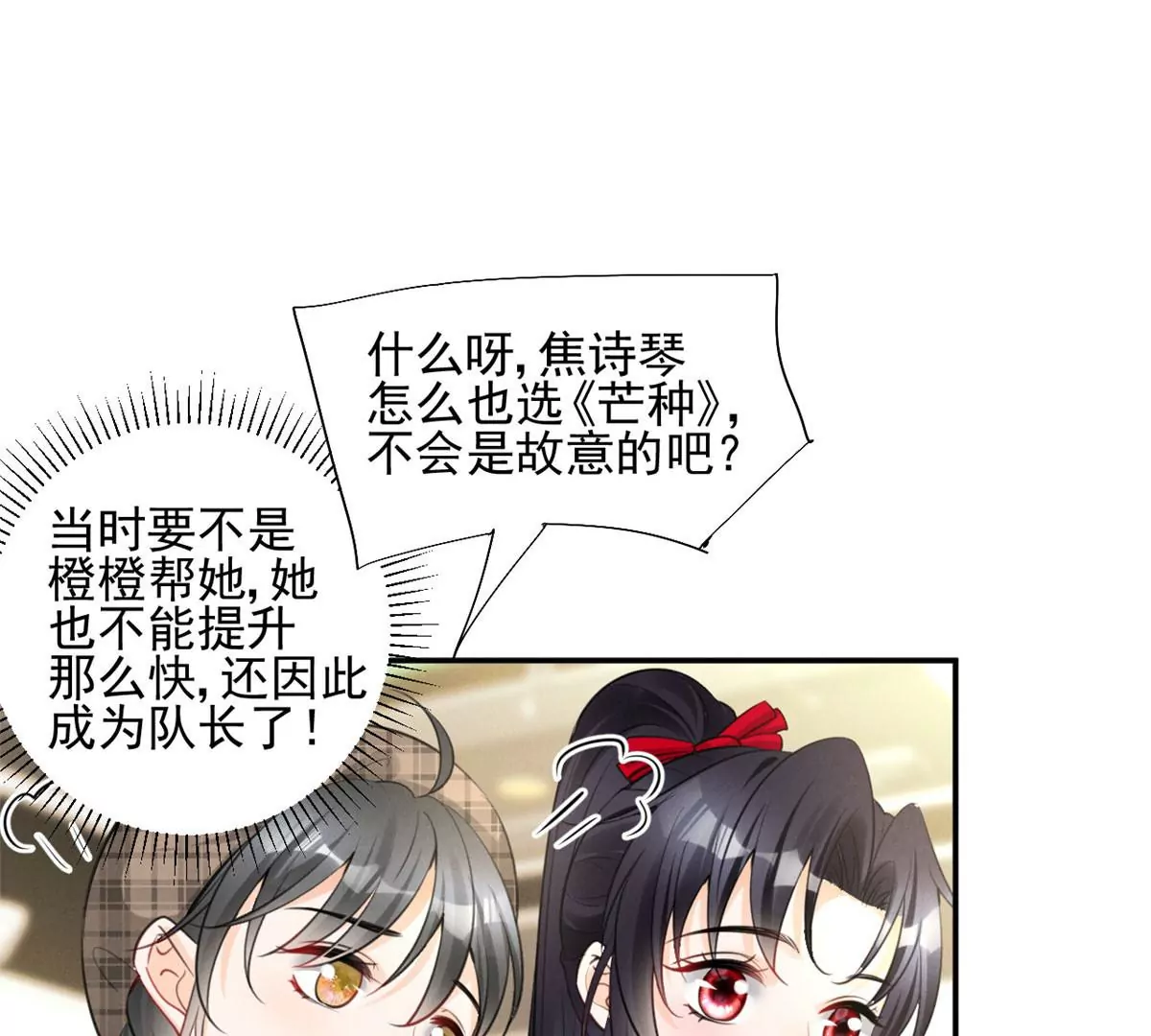 62 那我退出吧18