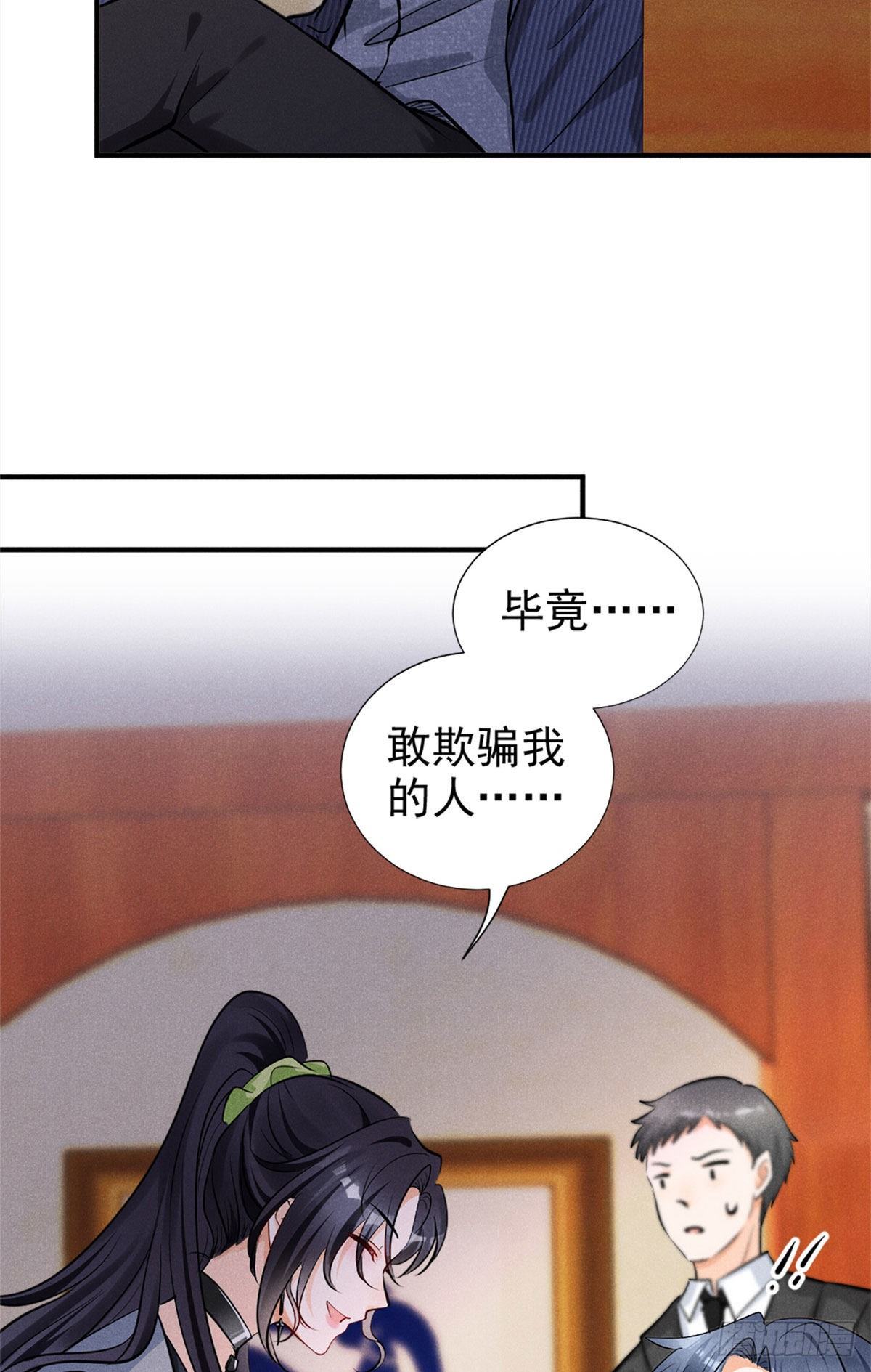 19 这女人我势在必得17