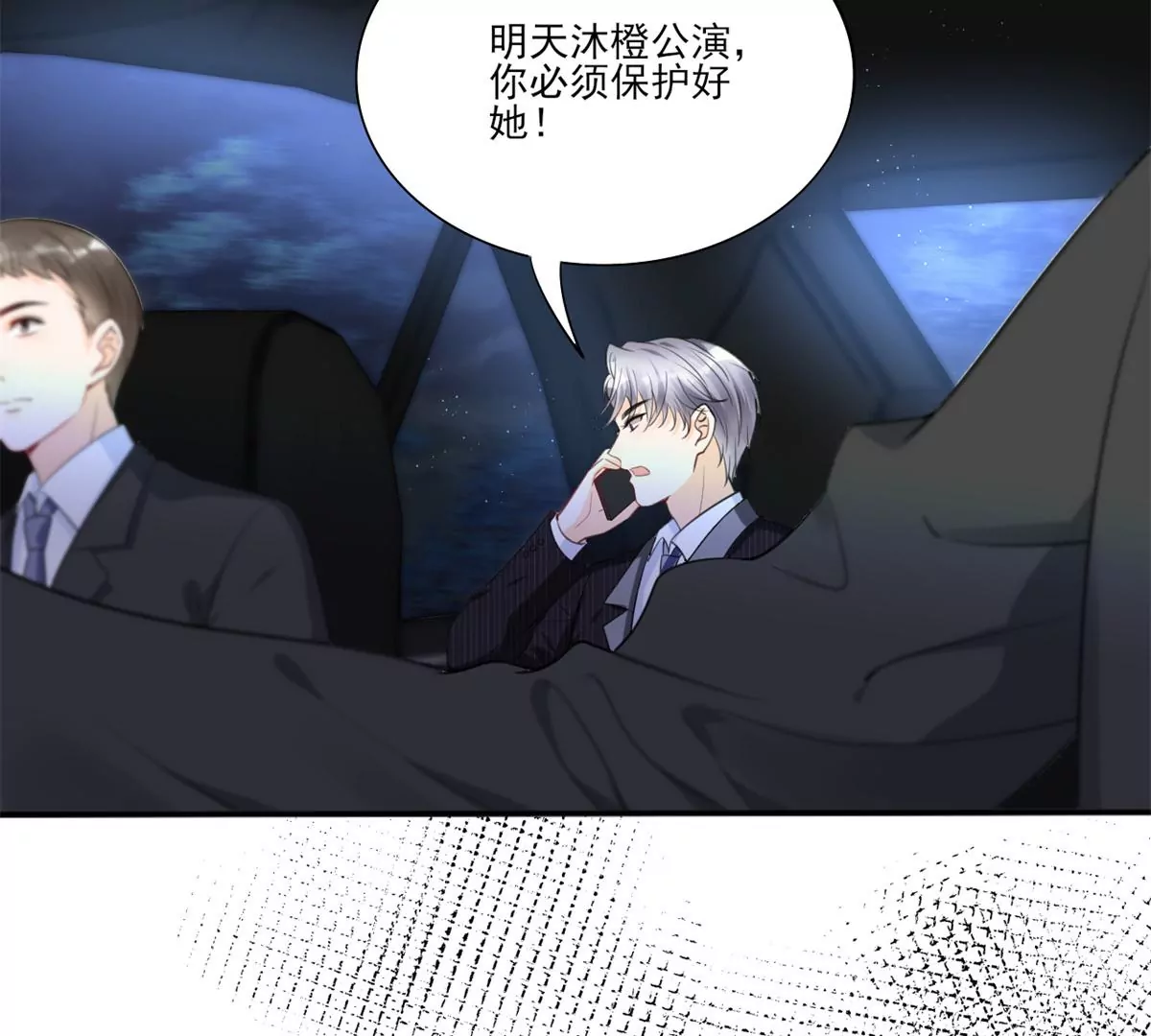 64 危在旦夕21