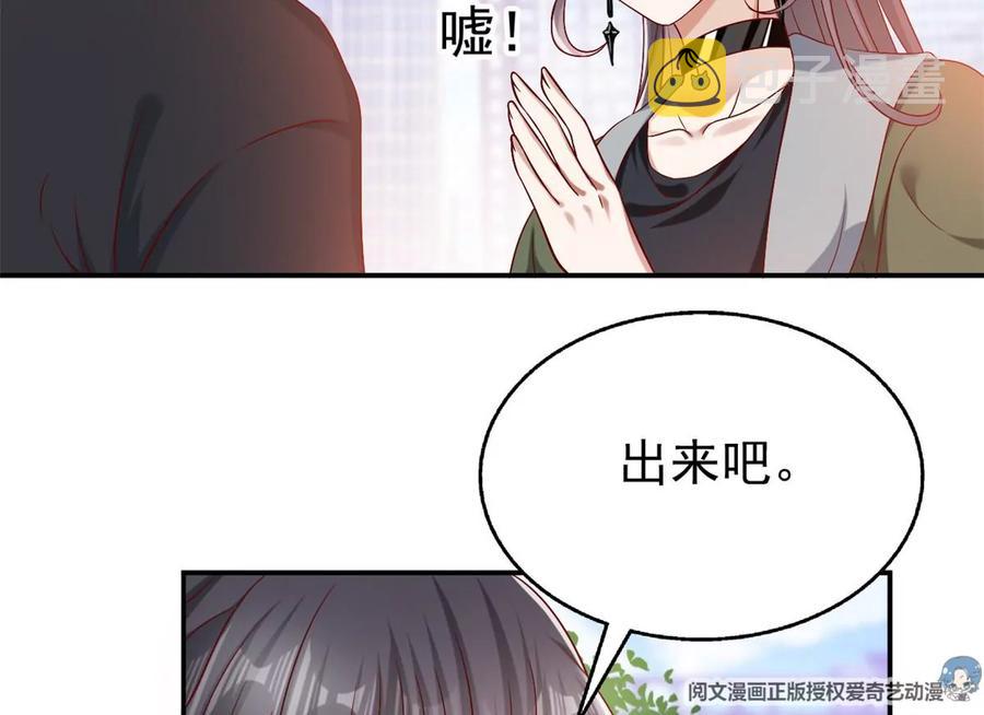69 你的身体比人诚实呢~29