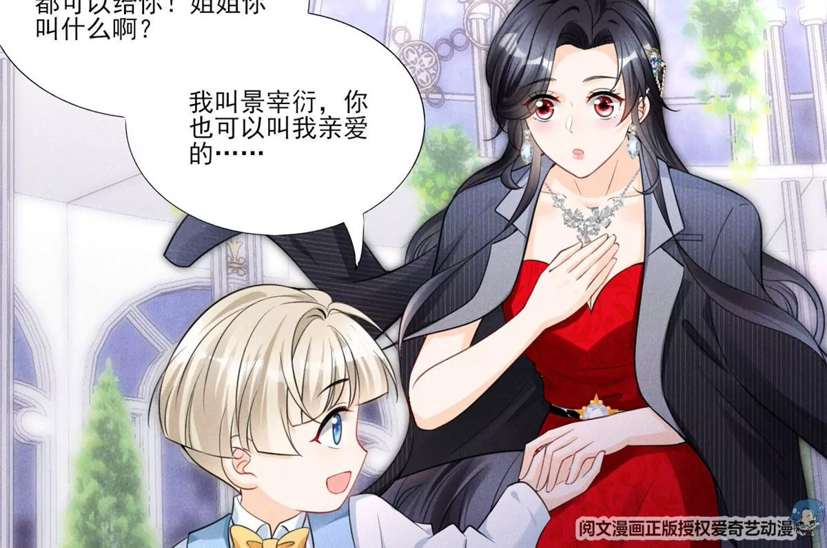 40 间接接吻5