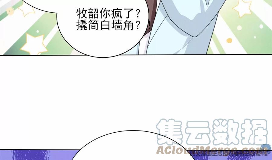 80 老婆要跑了39