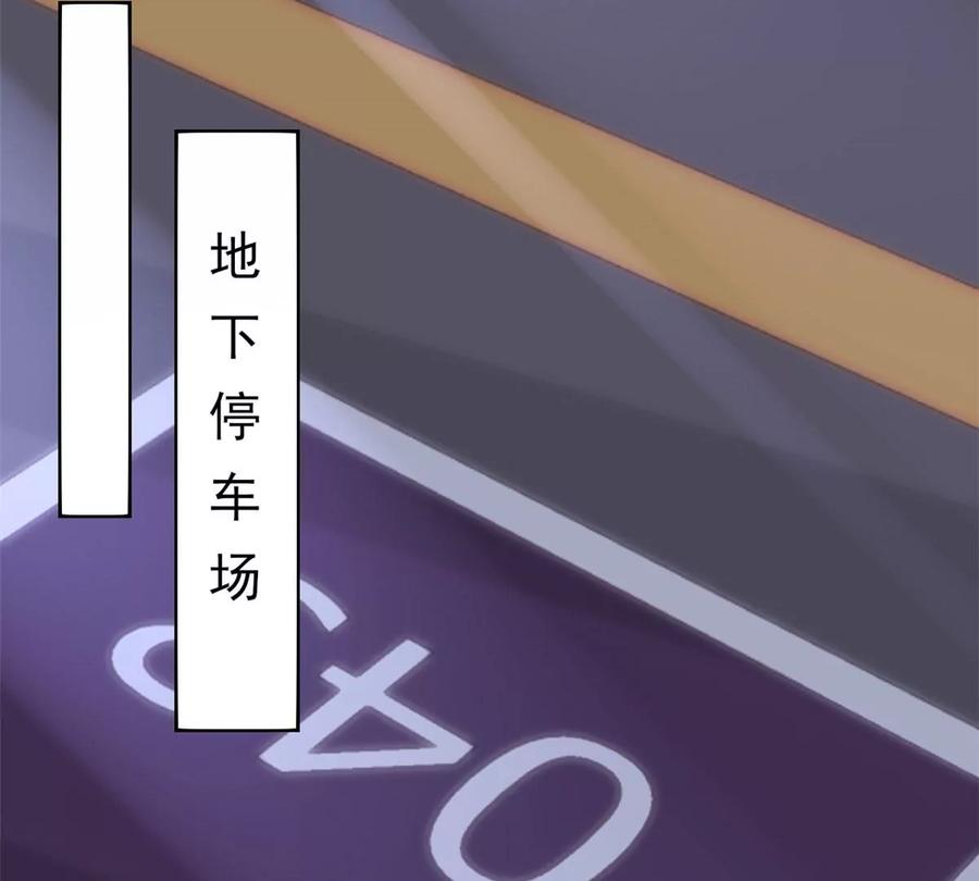60 橘里橘气16