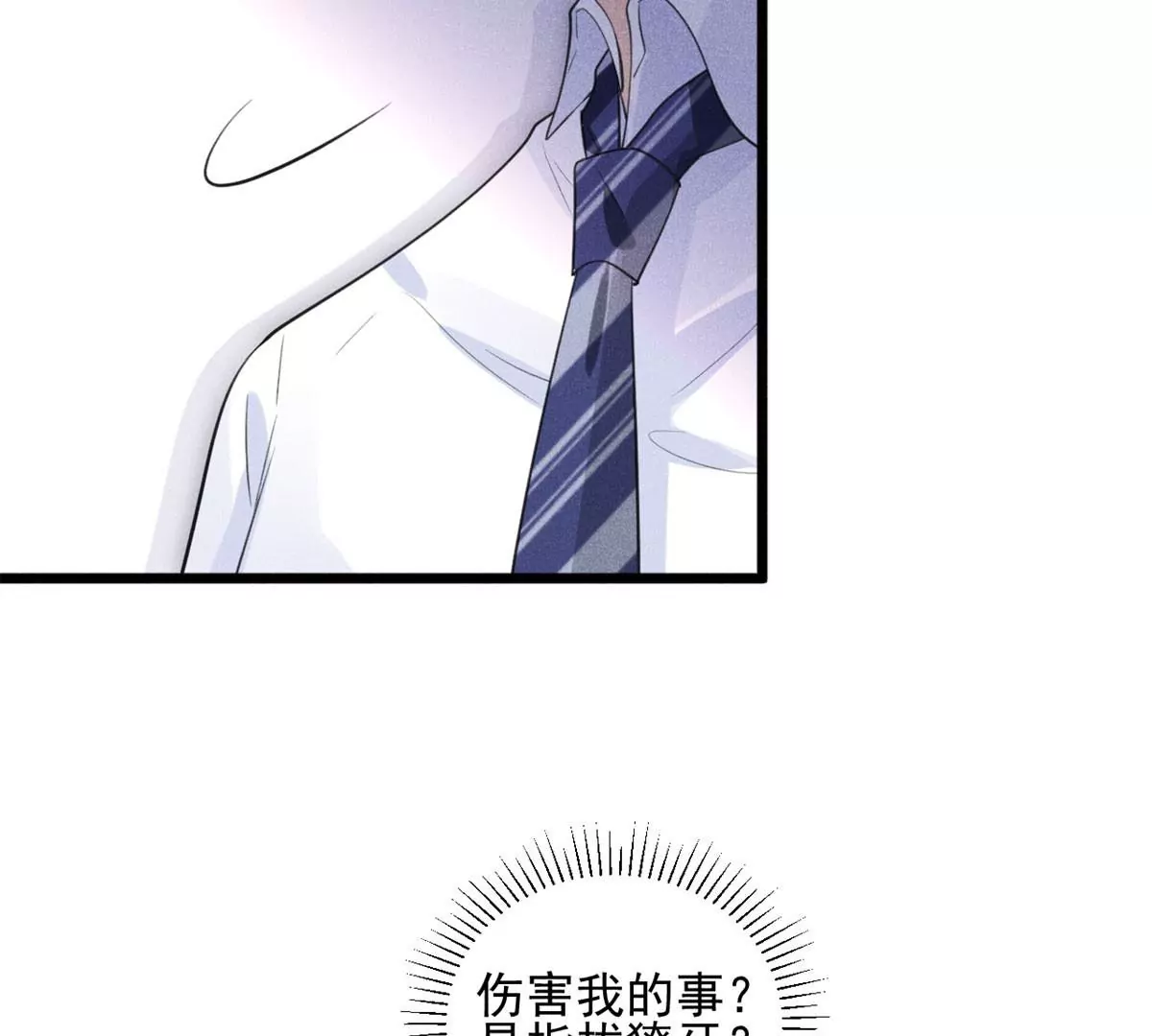 51 死亡人员名单10