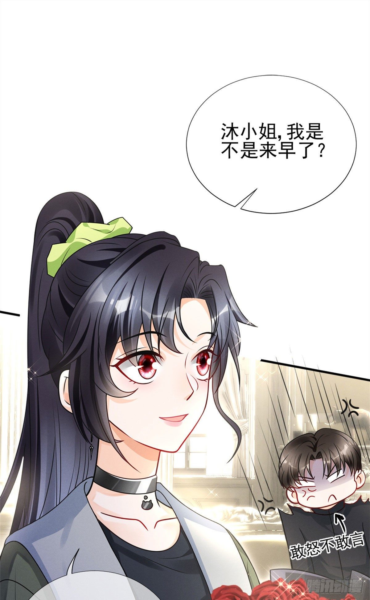 20 给你上位的机会5