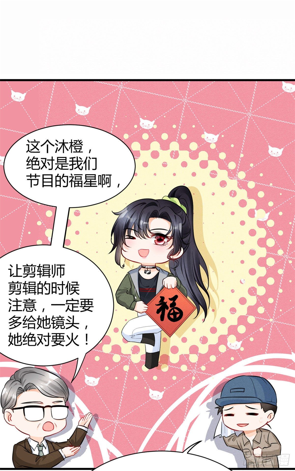 26 打脸全网17