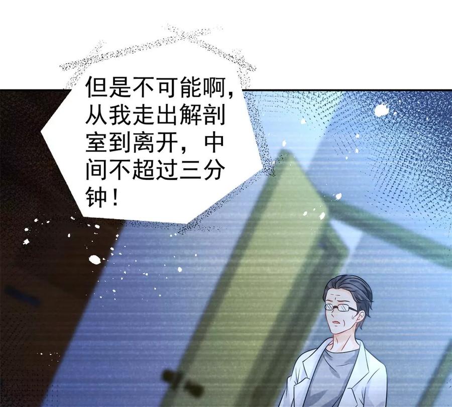 70 欲戴皇冠，必承其重64