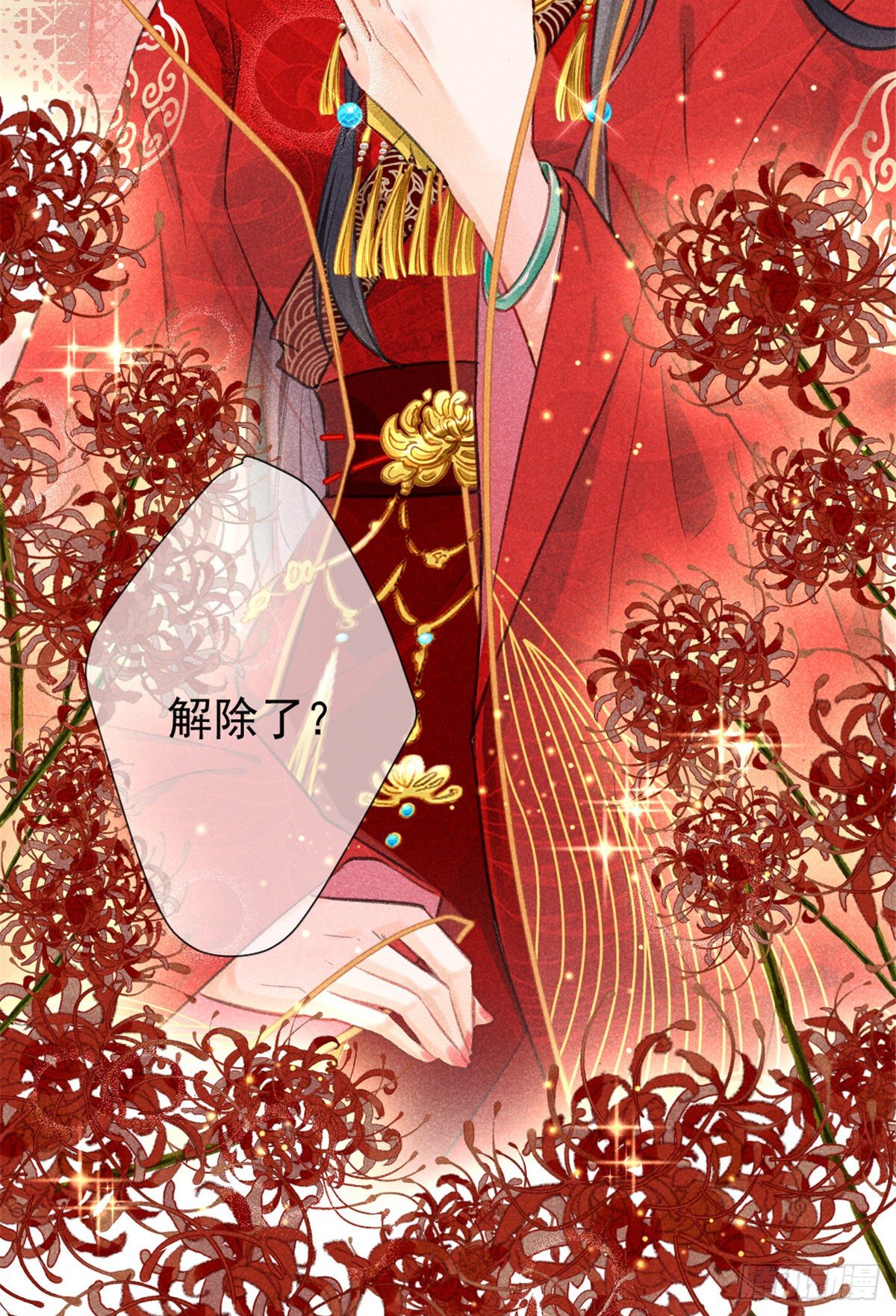 01 初拥11