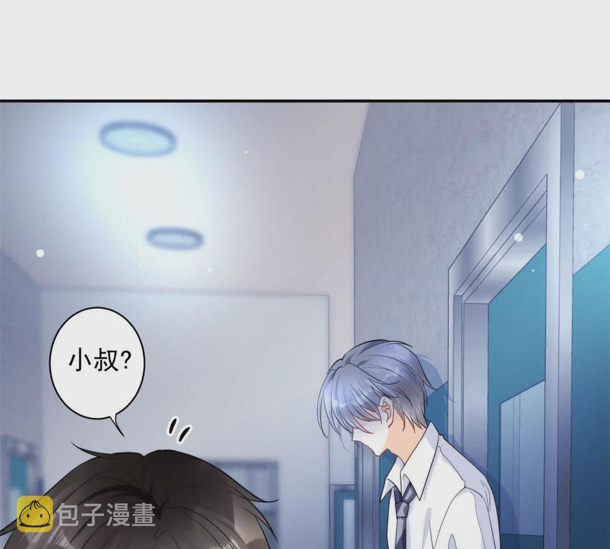 67 臭道士不对劲31