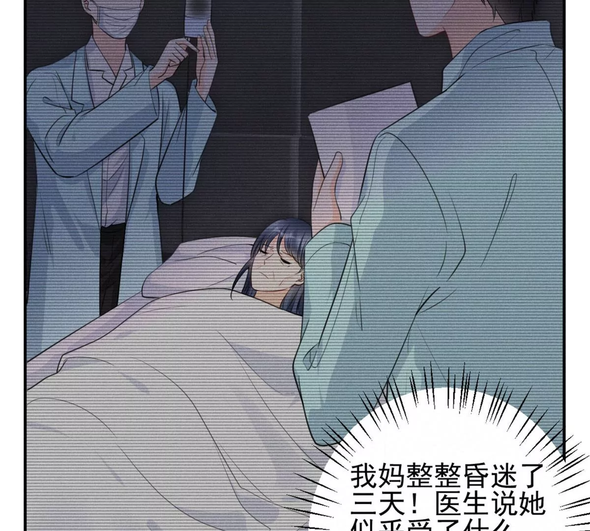 55 找柏彦要债59