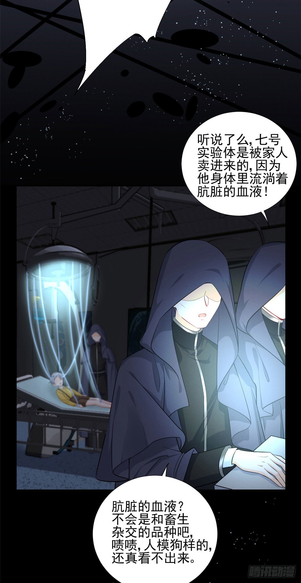 32 夫人自杀了！8
