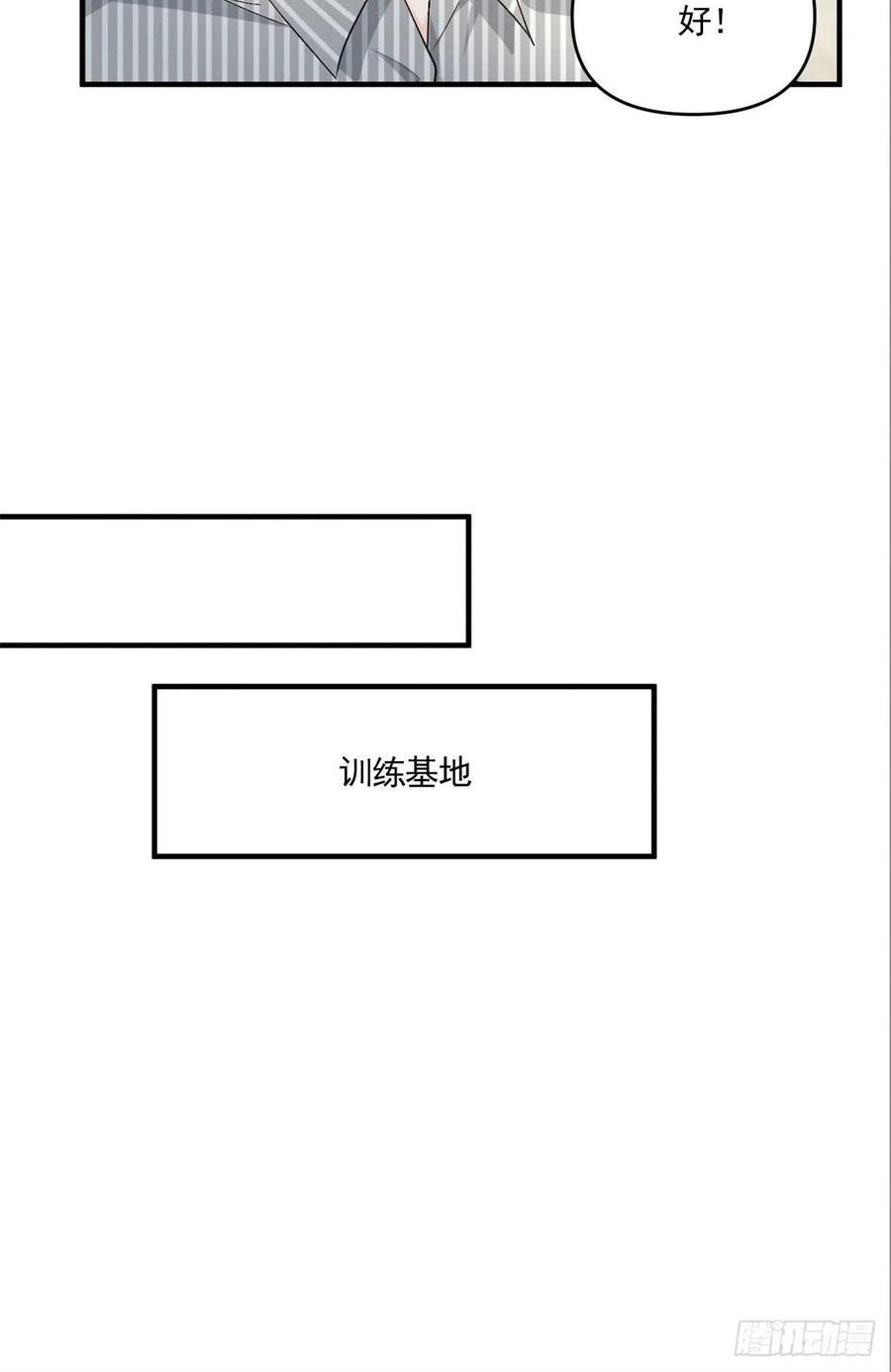 91 好想扑倒他21