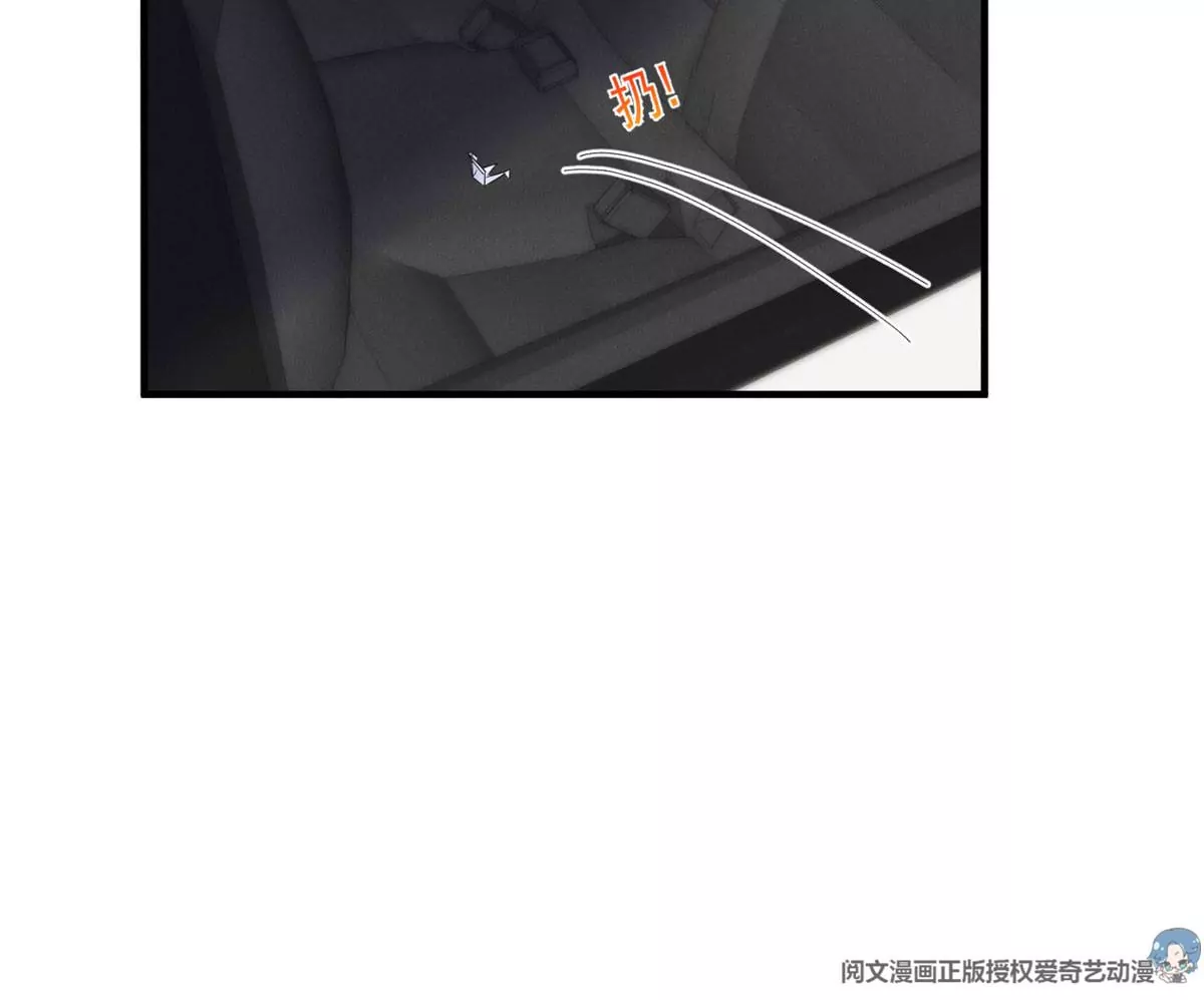 61 邪魅攻与高冷受20