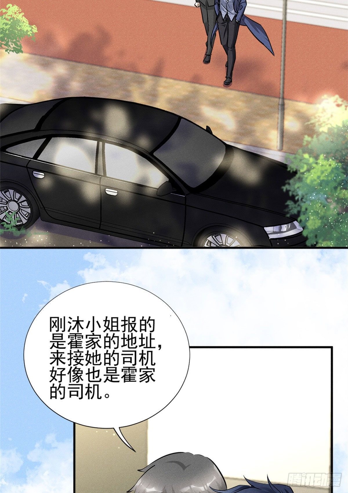 19 这女人我势在必得26