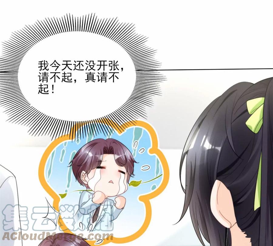 80 老婆要跑了30