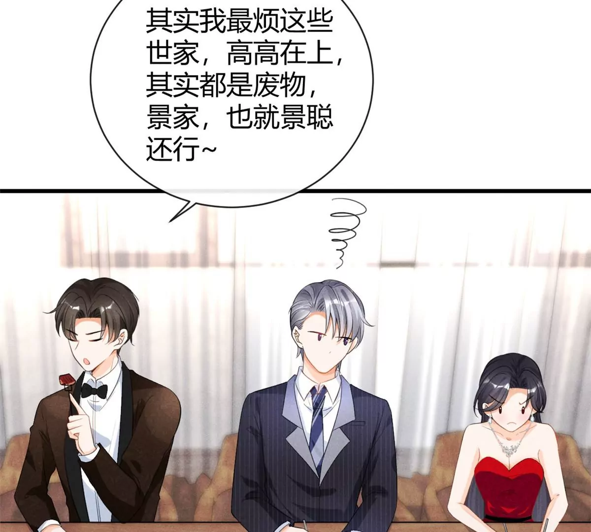 42 喜欢吃...17