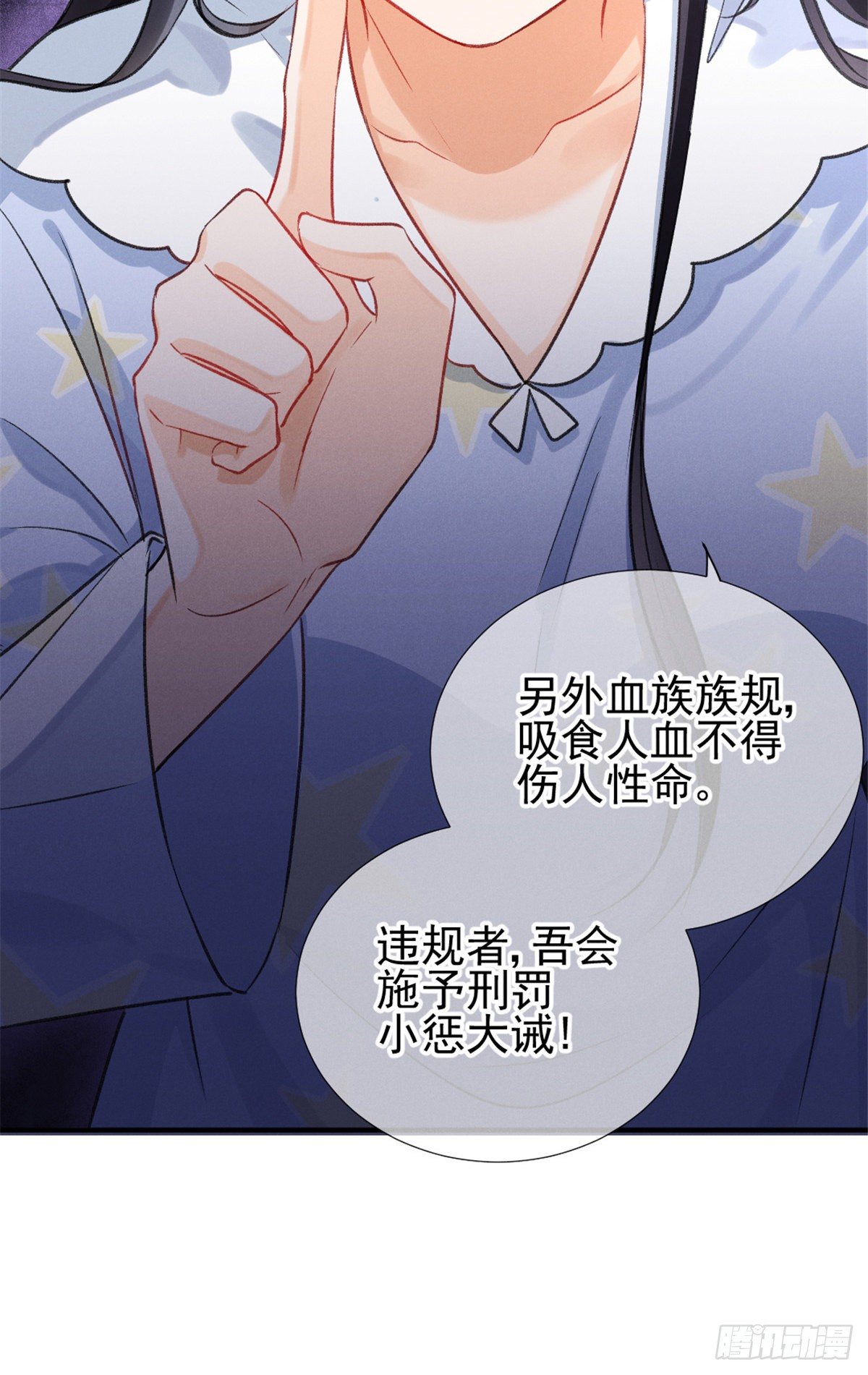 06 刚来就敢叫板？7