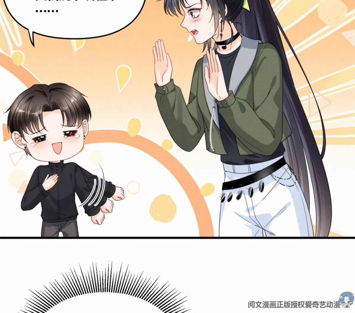 76 我就是喜欢她19