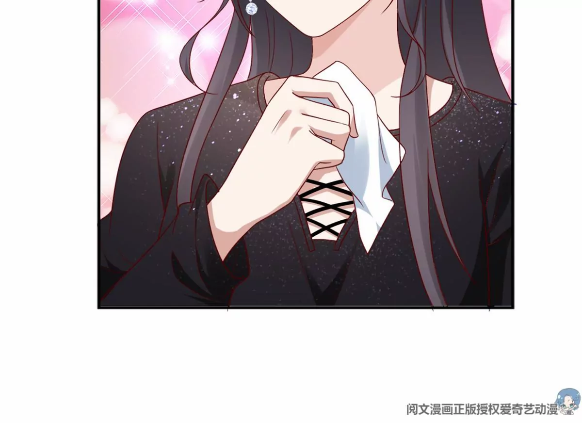 86 女人，你很不乖9