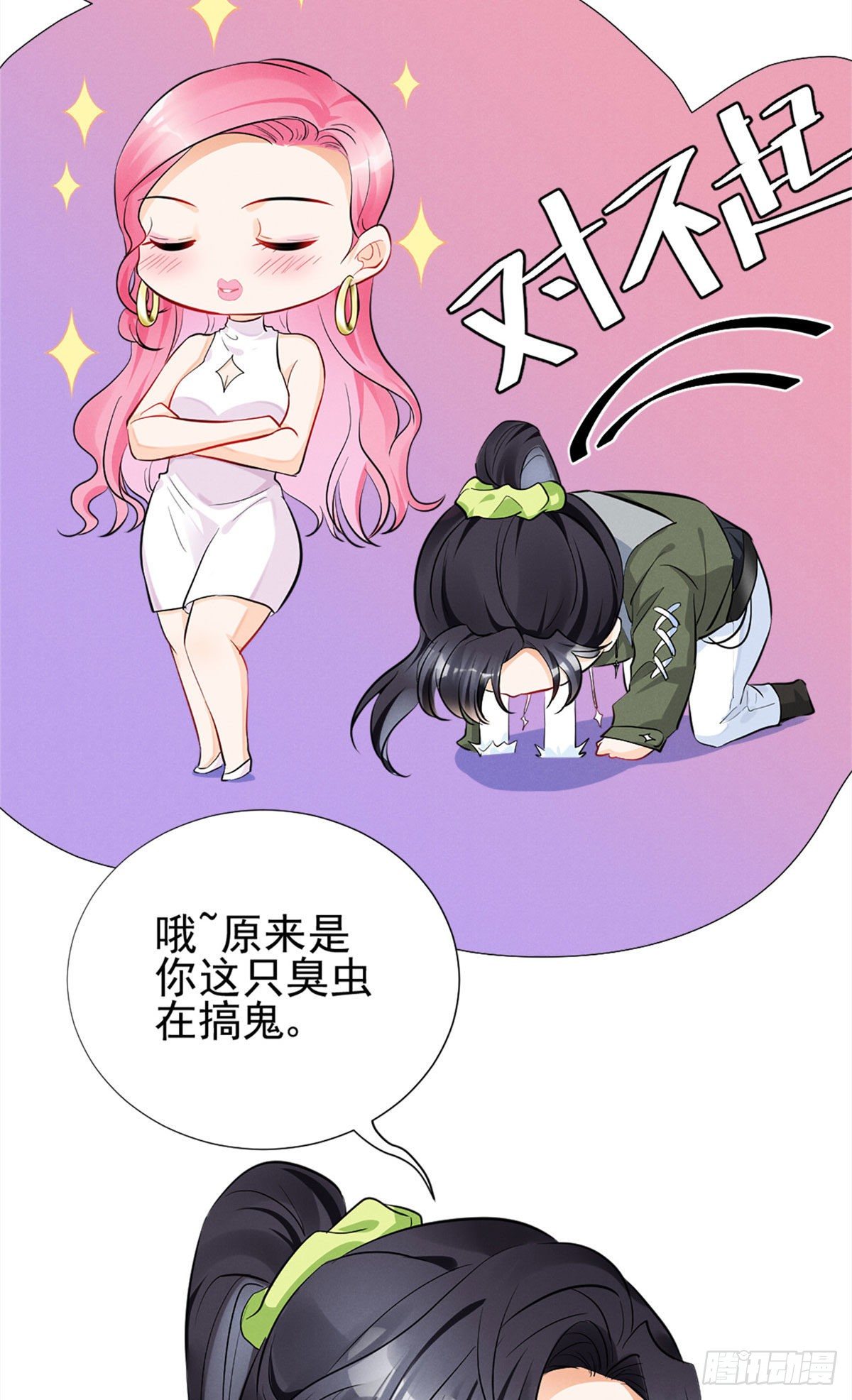 12 撕逼就要当面来15