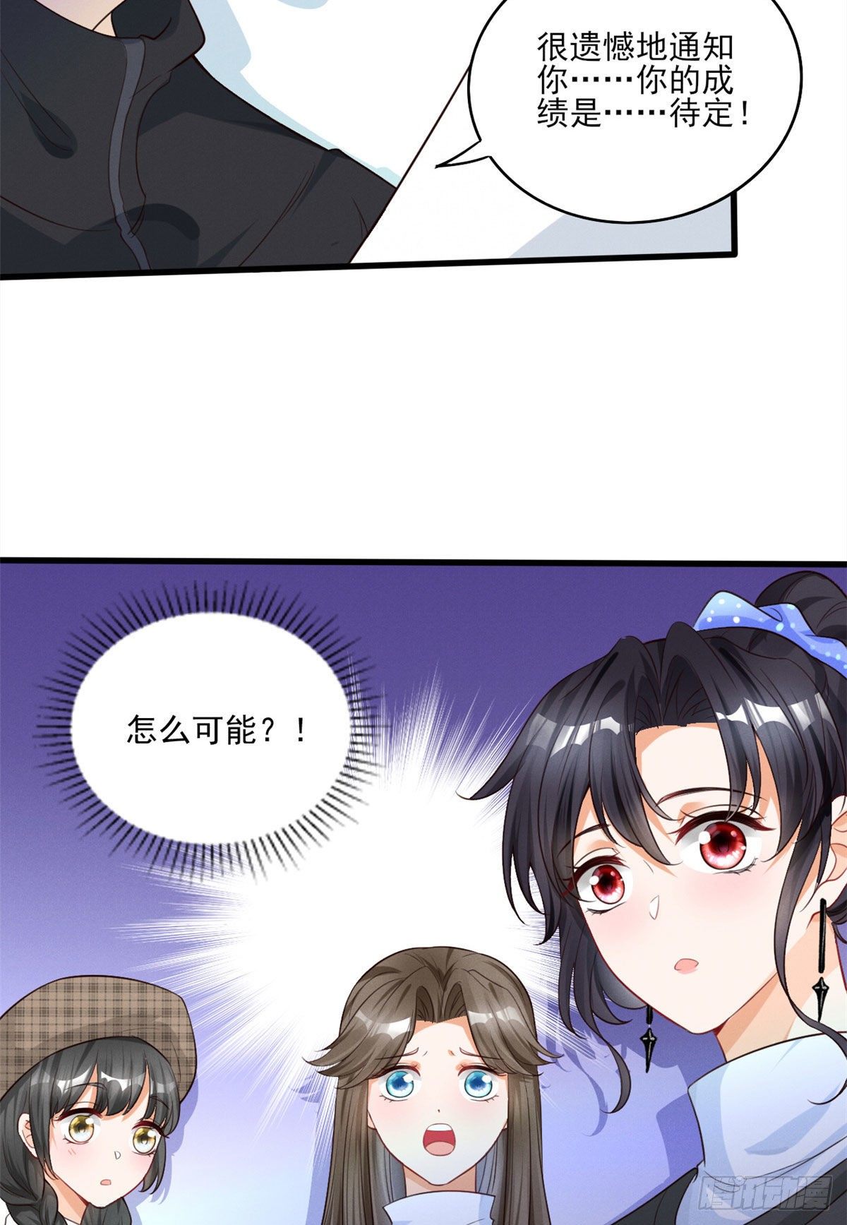 34 节目组黑幕被揭15