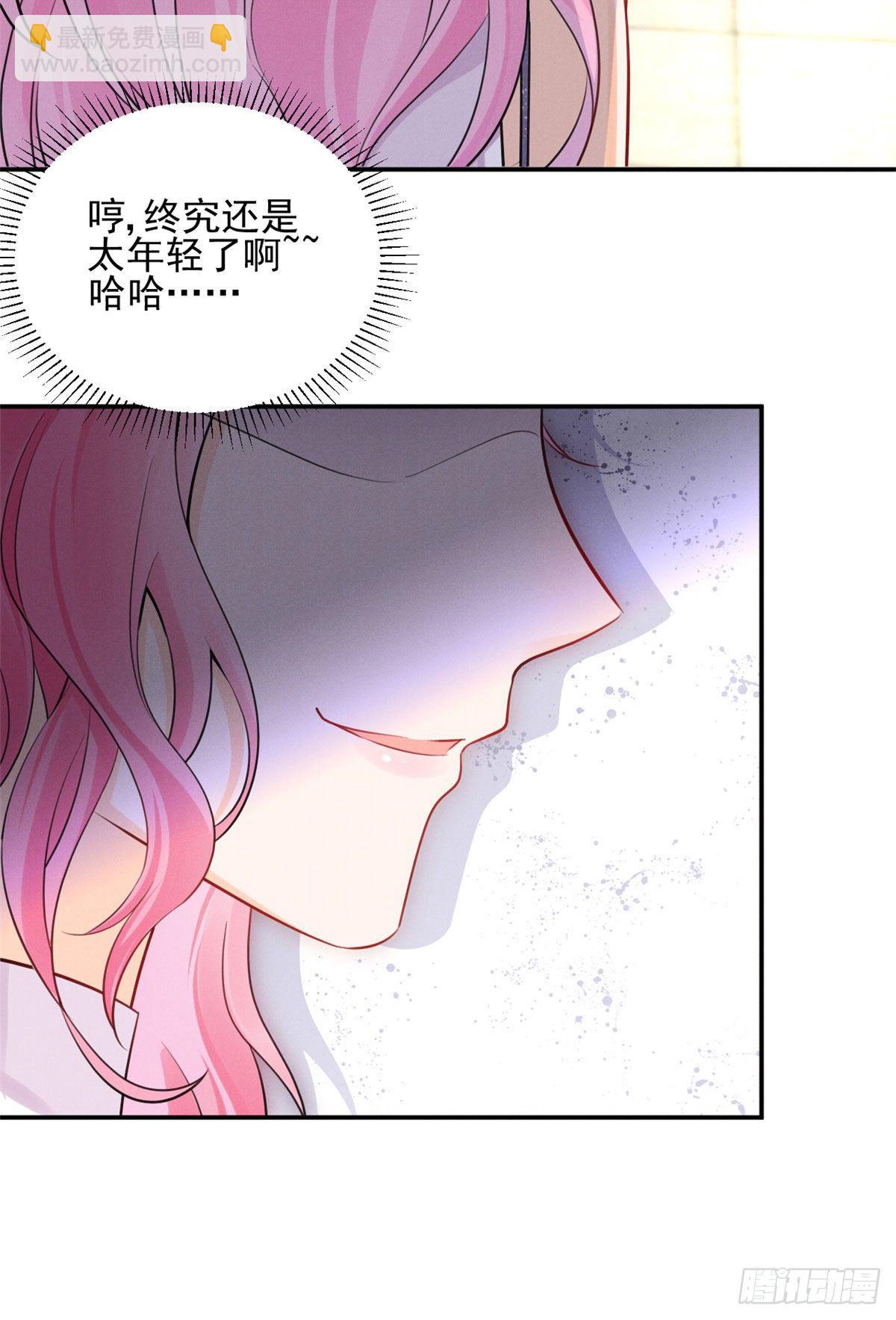 28 你不配！20