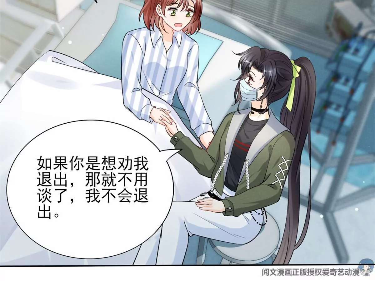 79 菊花残，满地伤69