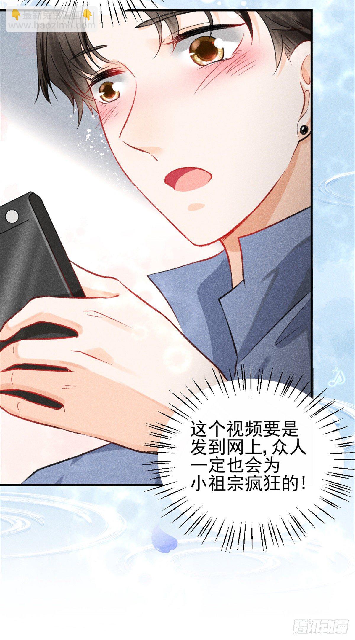 07 是缘？是孽？54