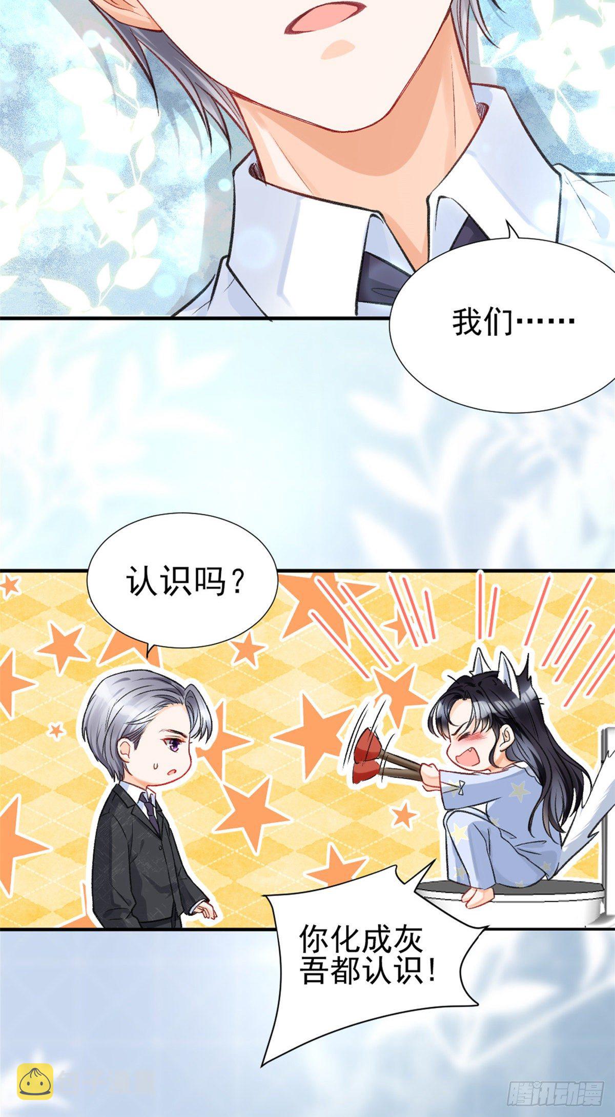 预告20