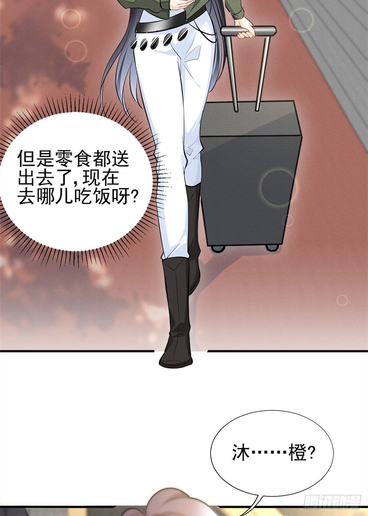 12 撕逼就要当面来37