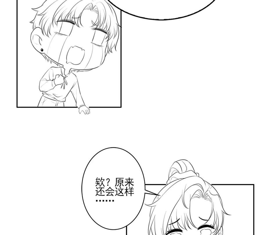 60 橘里橘气82