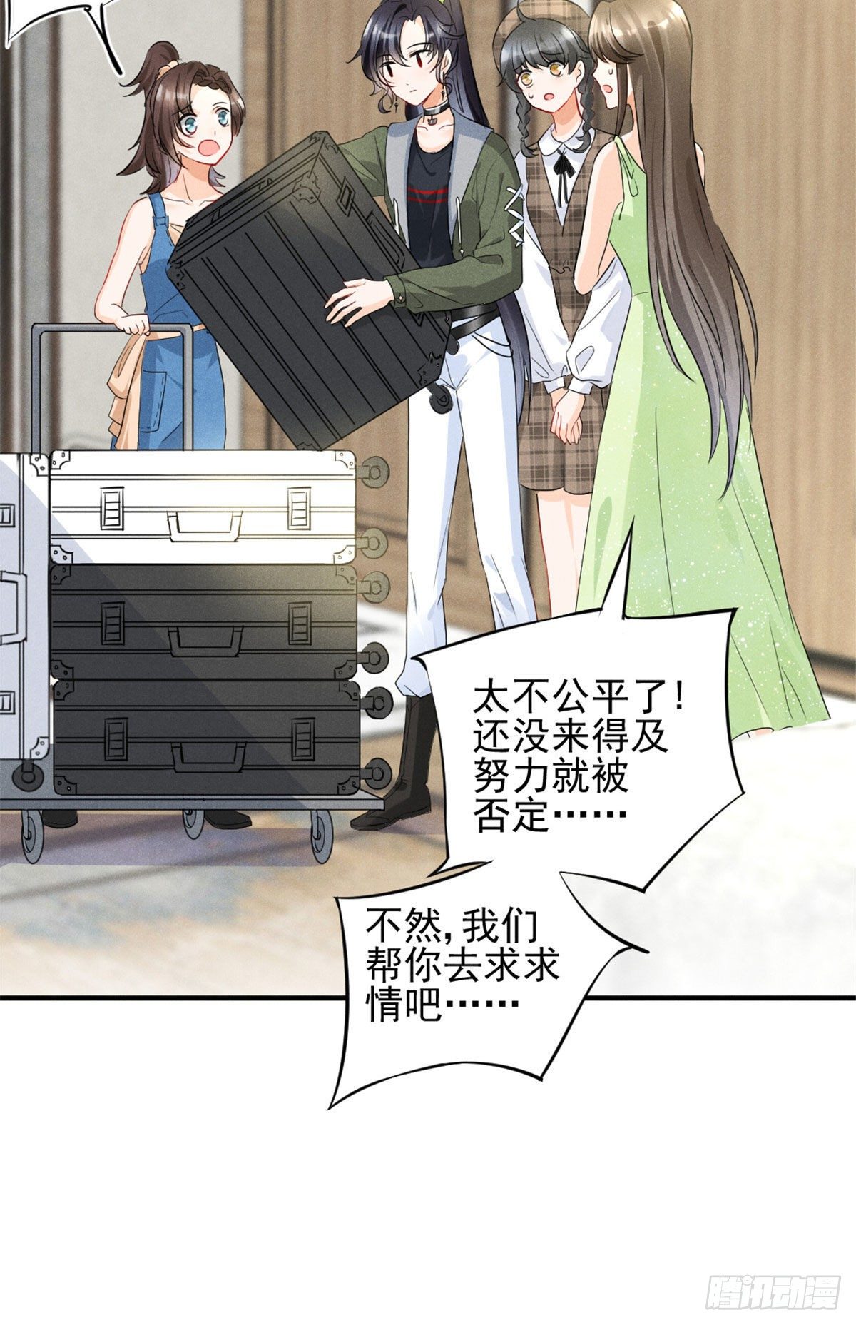 11 再敢bb拔你舌头！35