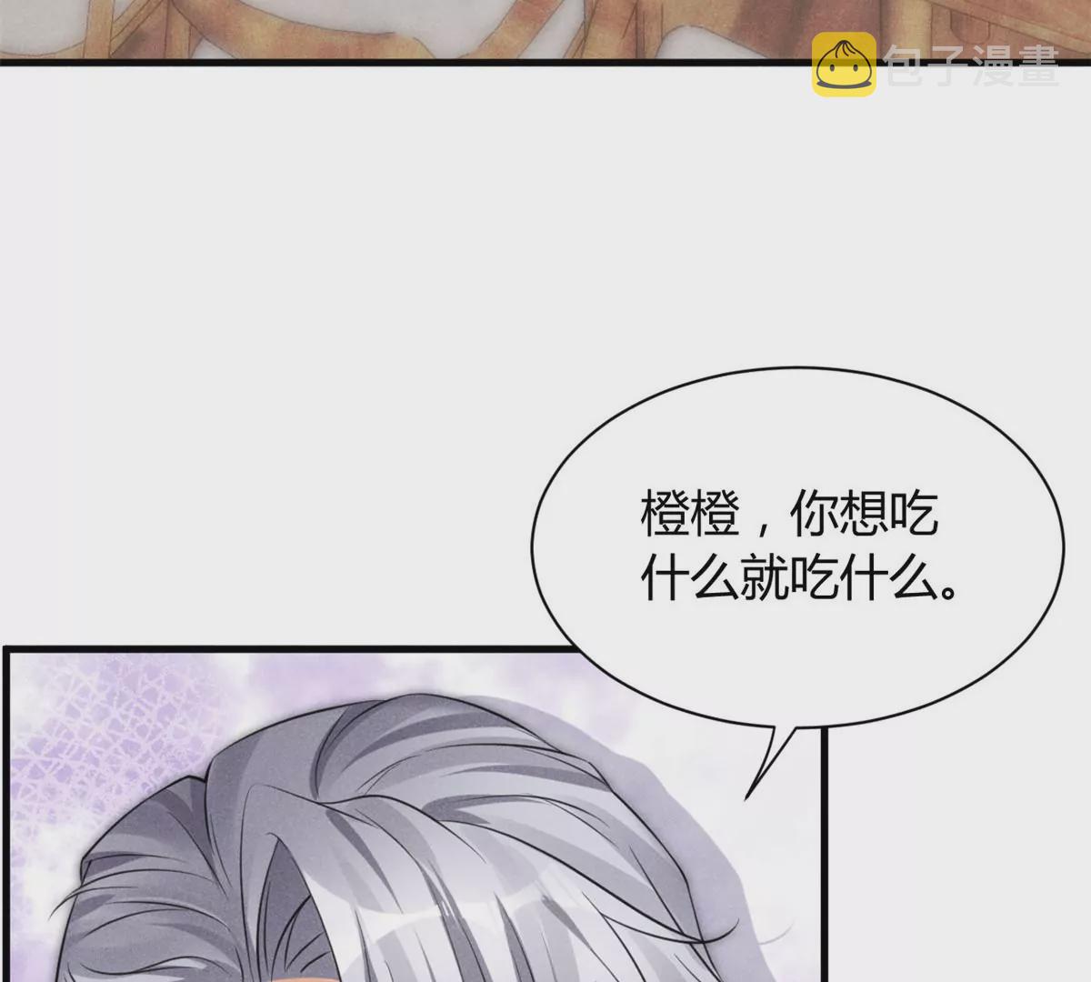 42 喜欢吃...7