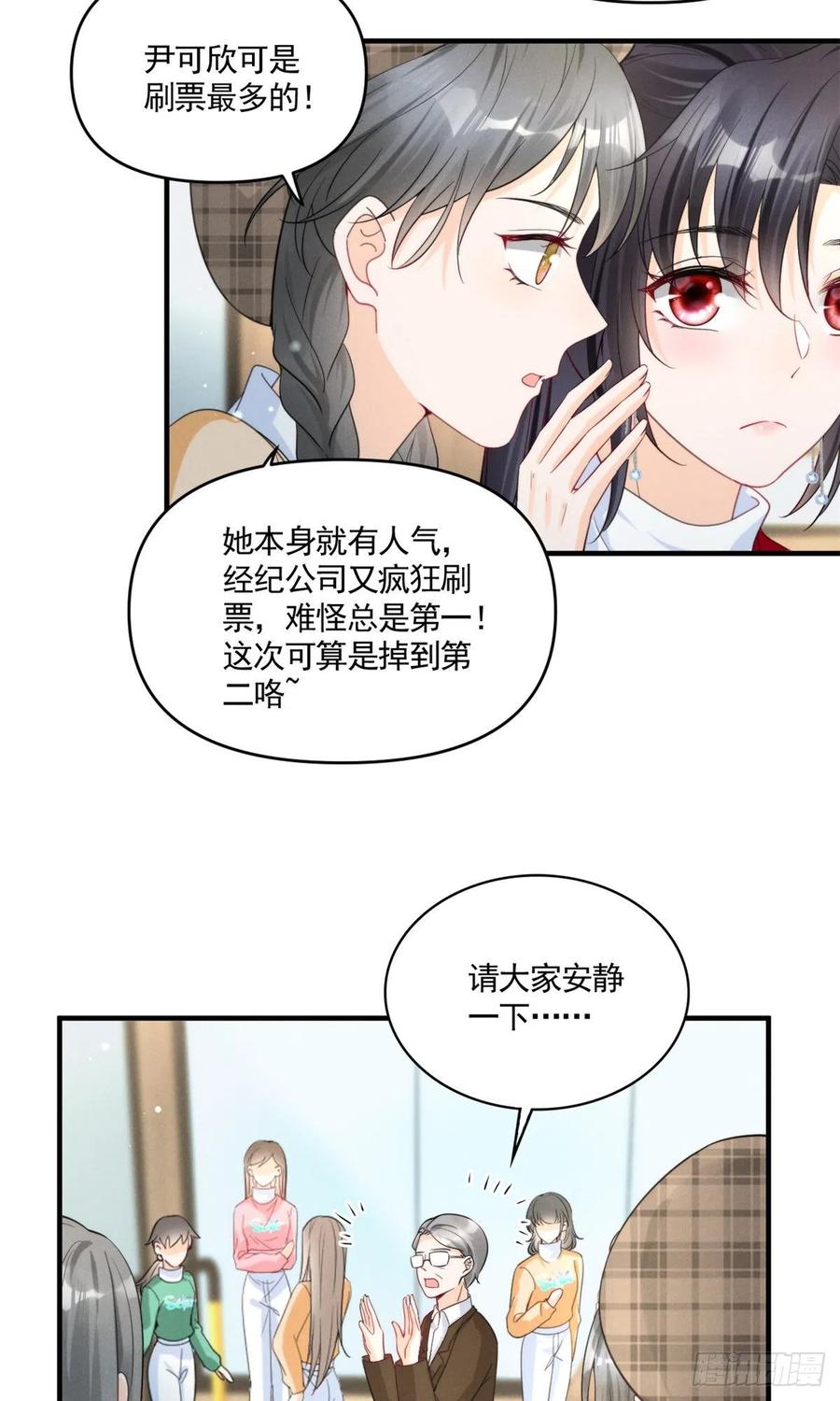 87 学长驾到6