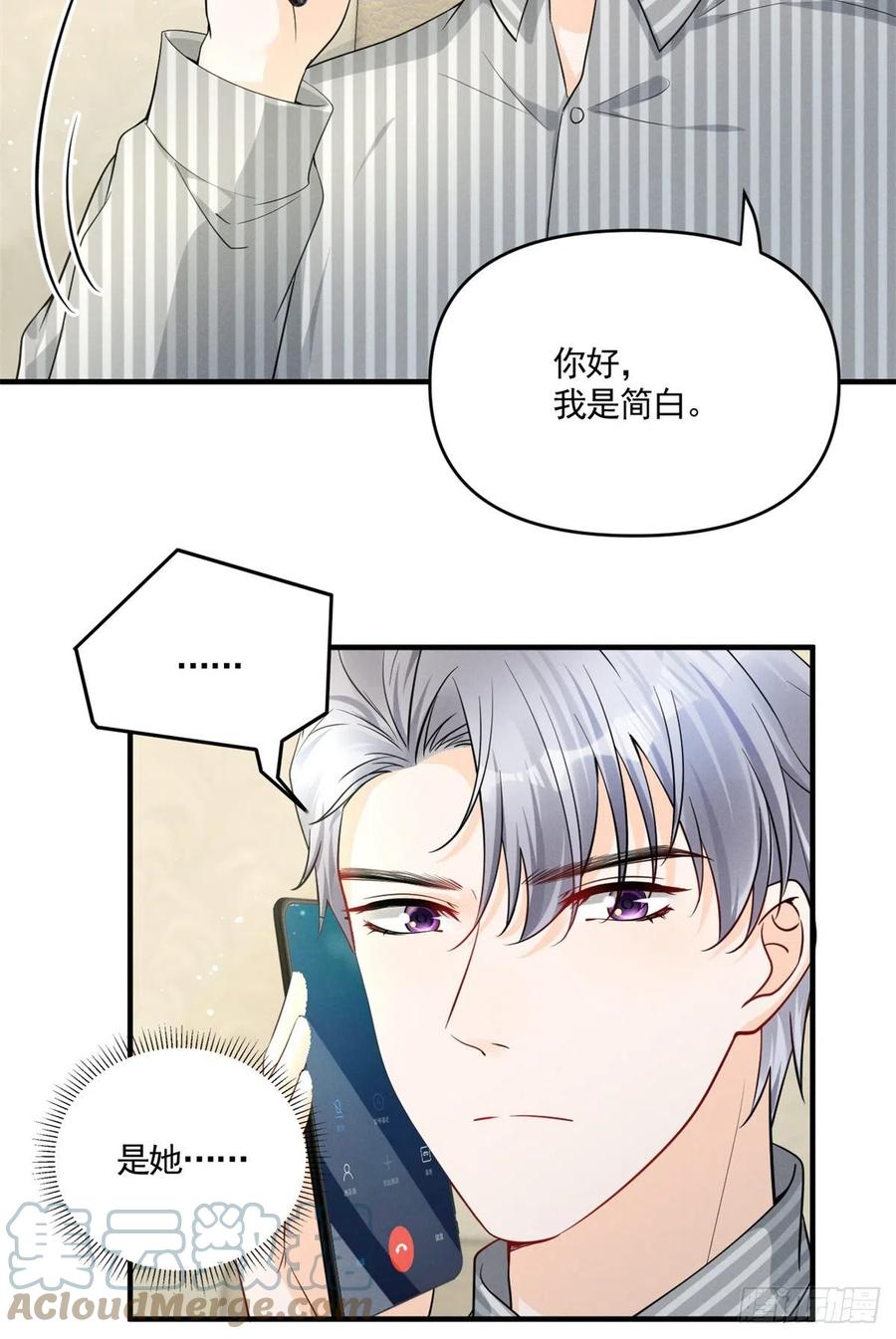 91 好想扑倒他14