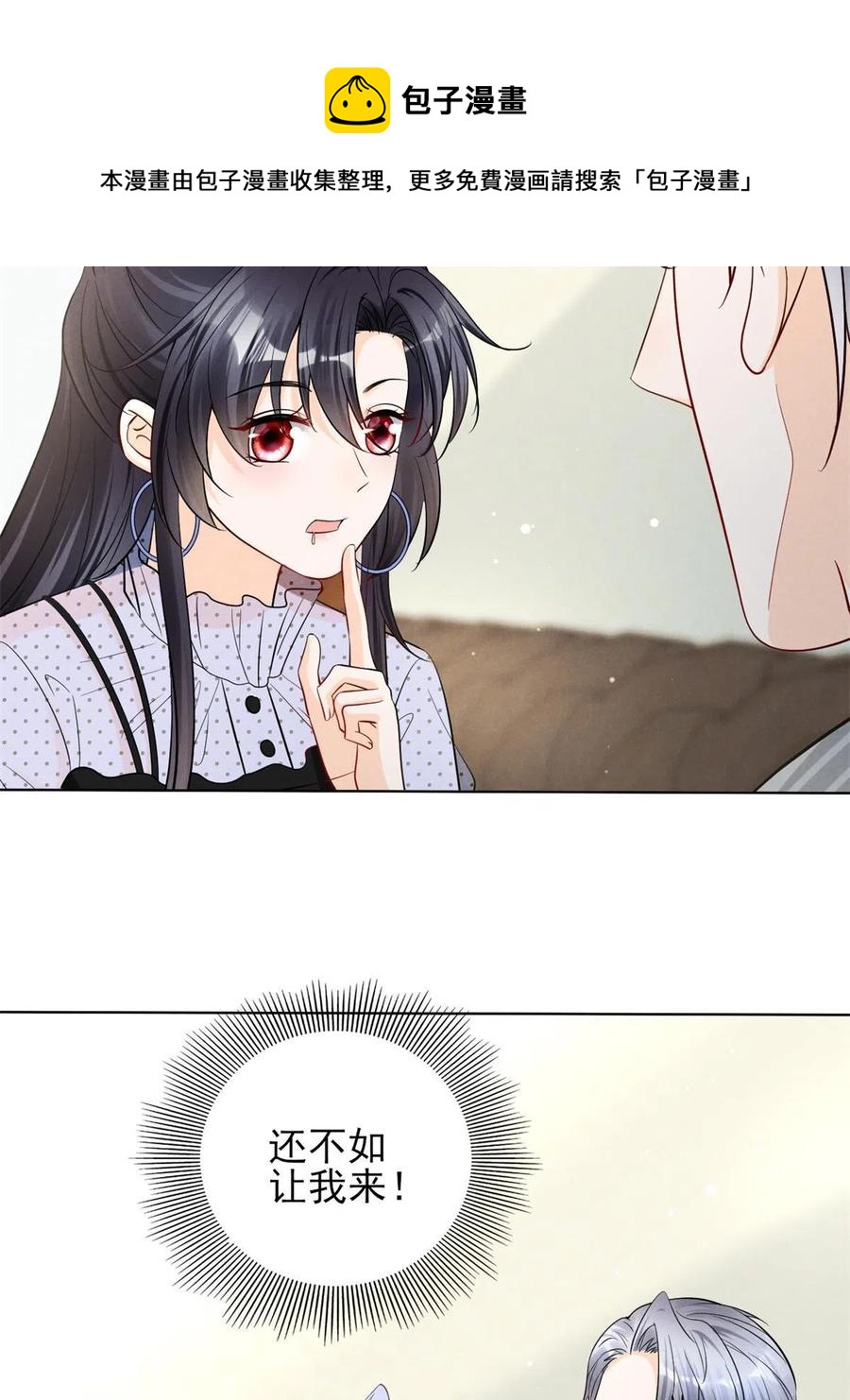 98 你是我的男人28
