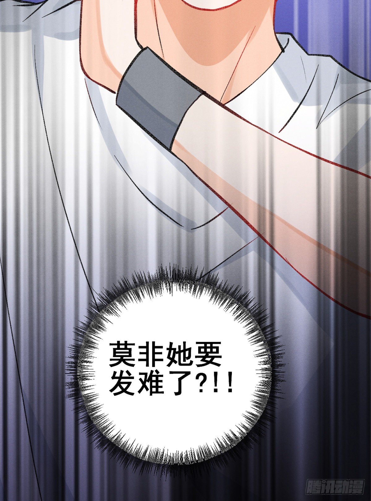 10 又在艹人设！68