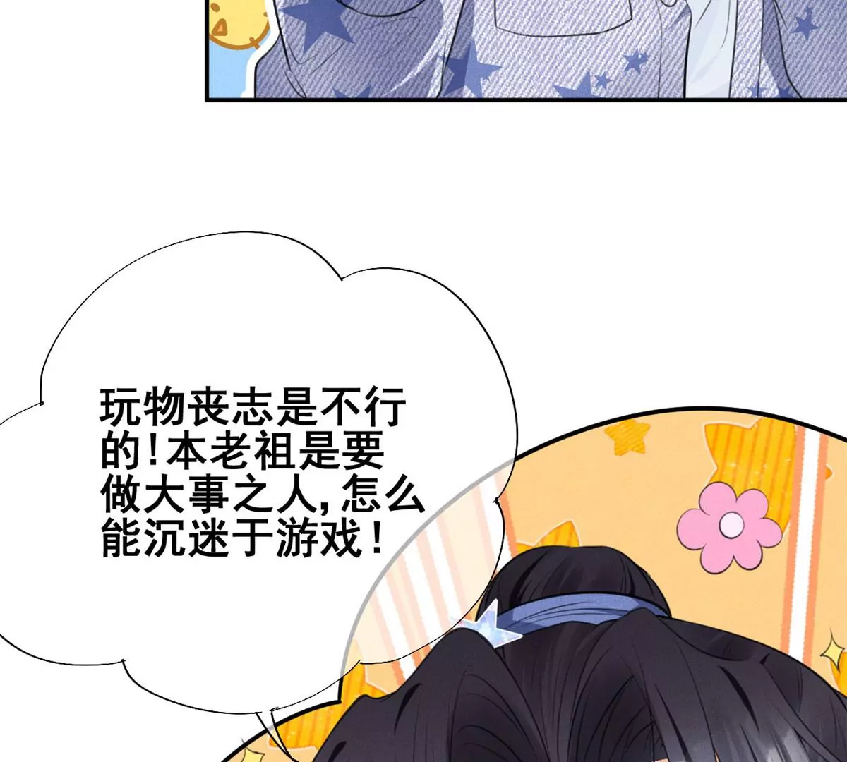 55 找柏彦要债46