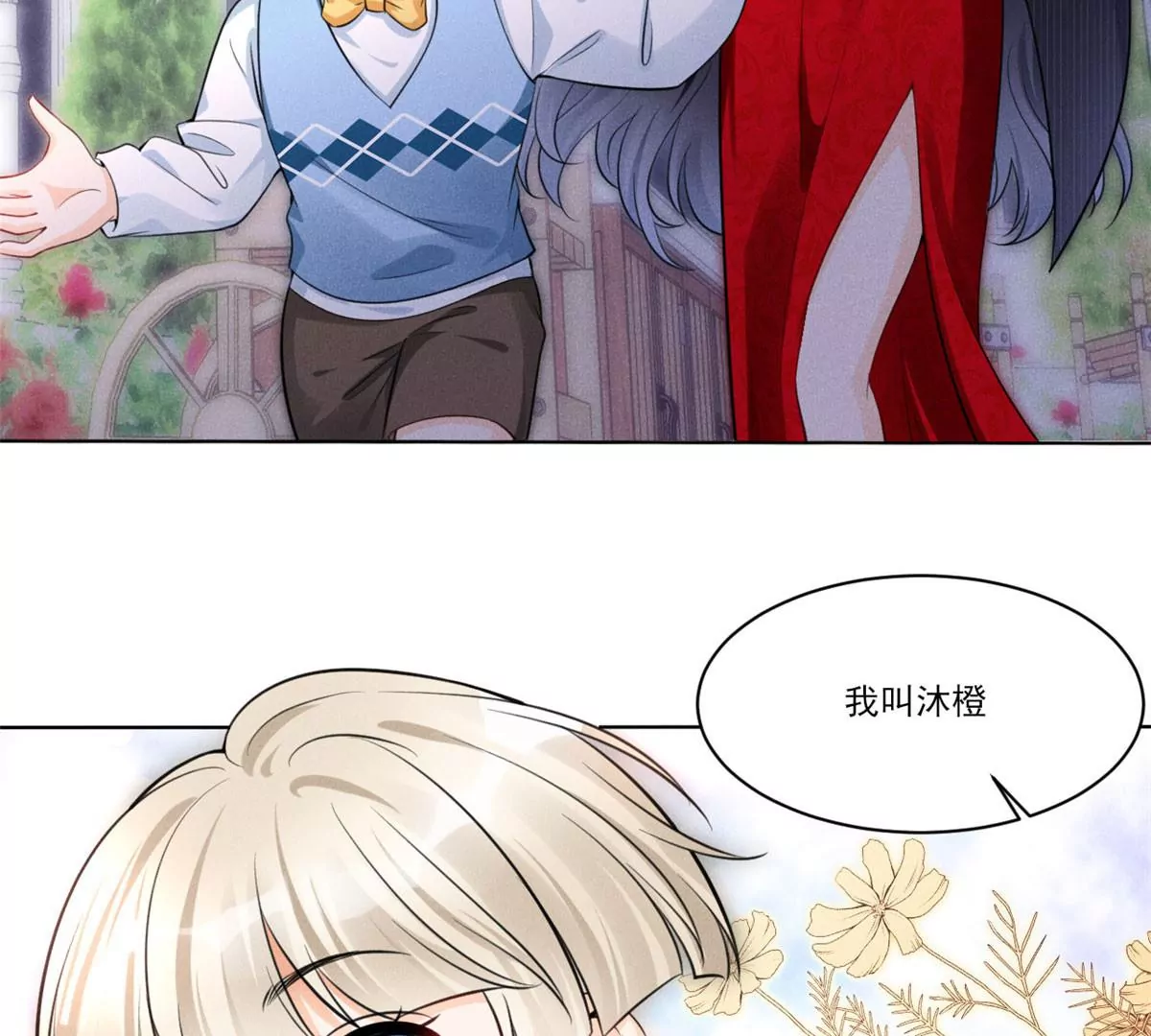 40 间接接吻6