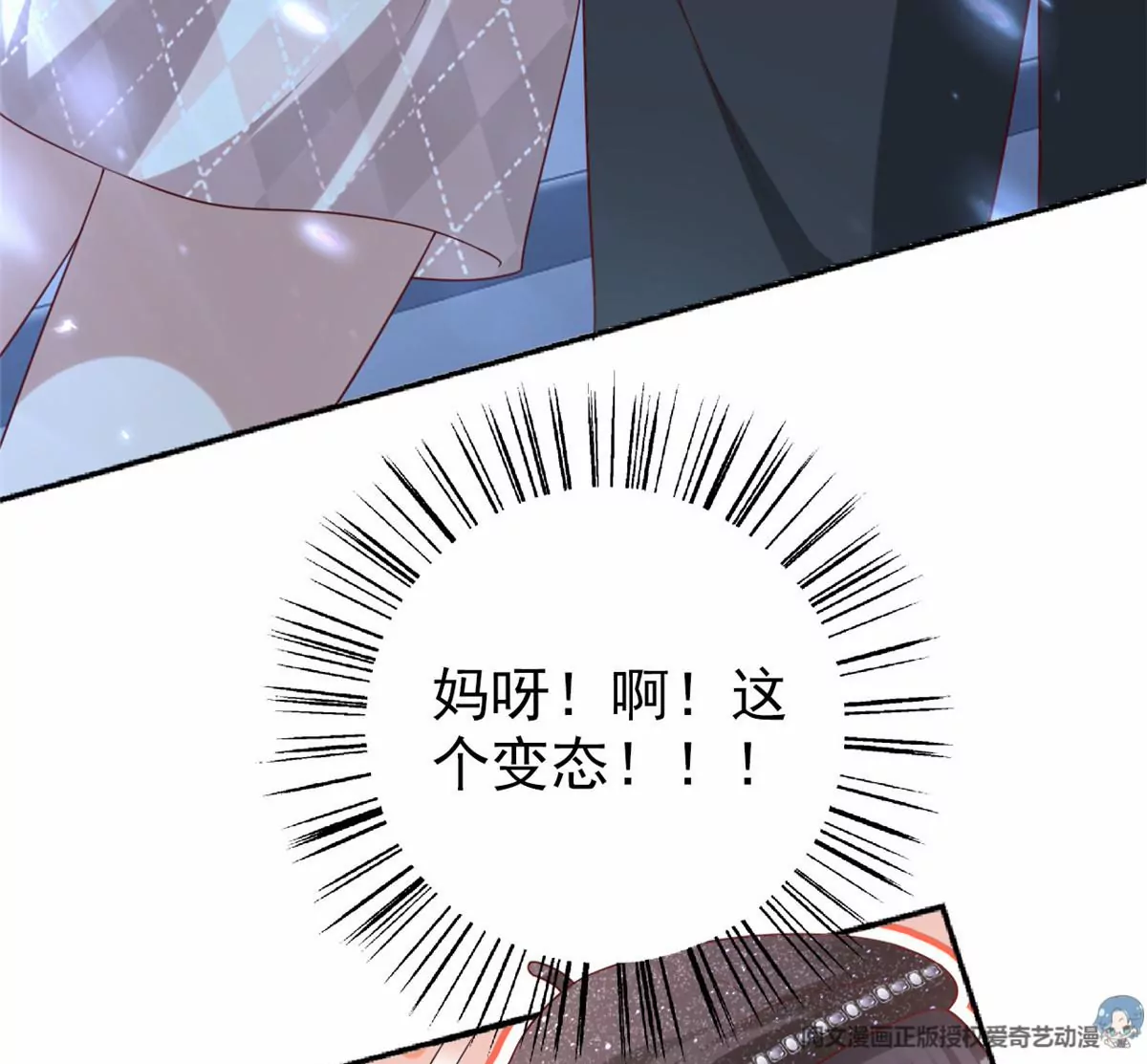 86 女人，你很不乖70
